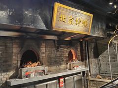 -四世同堂·京菜·烤鸭(双井店)