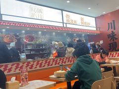 -乡村基·川味现炒大王(熙悦天街店)