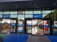 -迪卡侬(安德门店)