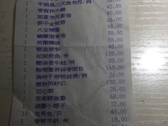 菜单-廊亦舫Lang Yi Fang Restaurant(金桥店)