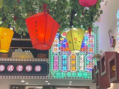 -香港威特瑞茶餐厅(小白楼音乐厅店)