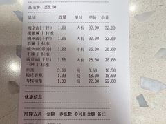-南锣南门涮肉(南锣鼓巷店)