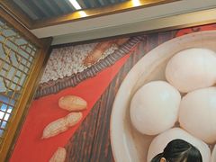 -五芳斋(中山大道总店)
