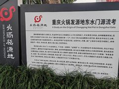 -湖广会馆-东水门及古城墙