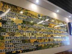 -真素诚·清真(新华路店)