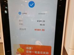 -盒马鲜生(首义店)