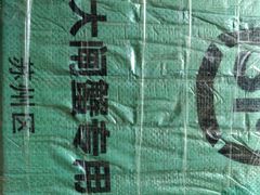 -乡乐园蟹庄·阳澄湖农家乐