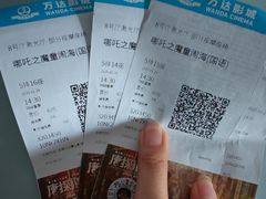 -万达影城(惠山IMAX店)