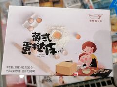 -西亚美超市(西亚丽宝广场店)