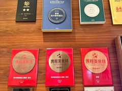 -扬州香格里拉·香宫中餐厅