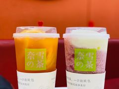 -奈雪的茶(大悦城店)