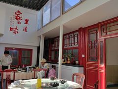 -柳沟豆腐宴69号福豆堂
