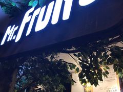 门面-Mr.Fruits水果先生(蓝色港湾店)