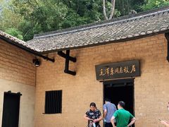 -韶山毛泽东同志故居