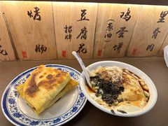 -老客满蛋饼(双塔市集店)