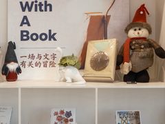 -PAGEONE(北京坊店)