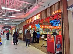 -金鼎轩·滋养小餐馆(联想桥店)