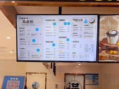 -满记甜品(旭辉LCM广场店)
