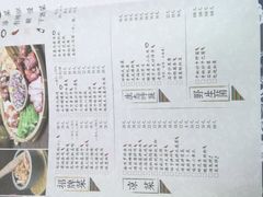 -醉云喃