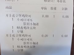 -汉堡王(上海虹口龙之梦)