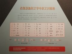 -浙江西湖美术馆