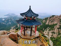 -崂山巨峰游览区