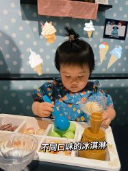 -幻贝家儿童乐园(温州银泰城店)