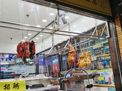 -澳门陈光记烧味饭店(郎家园店)