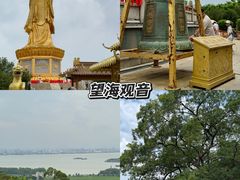 -广州莲花山旅游区
