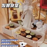 养膘日常｜专卖可露丽的法式甜品店🍮发酵食堂