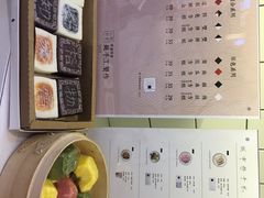 -阮大兴糕团(滨江宝龙店)