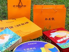 -好友缘酒家(皇冠店)