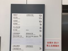 -上海市徐汇区口腔医院