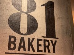 -81BAKERY(大学路店)