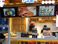 -饭小侠·南宁总舵(航洋店)