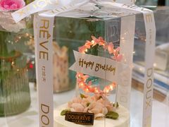 -杜哈夫DOUX RÊVE·生日蛋糕(日月光店)