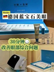 -KINI绮丽·美学肌SPA进口仪器专业店