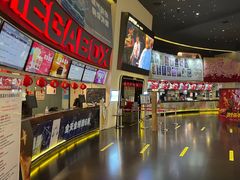 -美嘉欢乐影城(万象城店)