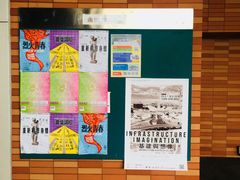 -香港大学