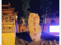 -南京市江宁方山