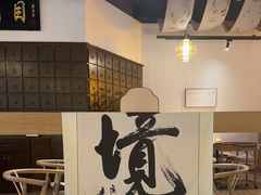 -山海蟹庐·海鲜糟粕醋火锅(慈溪店)