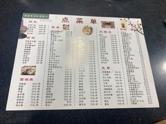 -新梅居(宁海东路店)