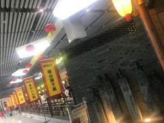 -陕西名小吃(T3航站楼一店)