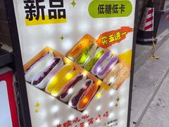 -张果佬年糕卷(科巷店)