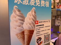 -海底捞大排档火锅(打浦路店)