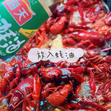 520嗨吃胡大秘制麻辣小龙虾🦞