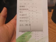 账单-榕意·川味之美(深业上城店)