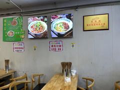 -老蒋面(南坪店)