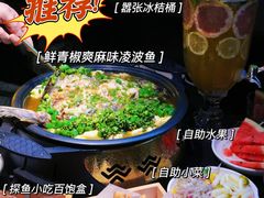 -探鱼烤鱼LAB·鲜青椒爽麻烤鱼(深圳龙华天虹店)