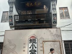 -糖潮糖水铺(省府店)